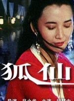 女人与公拘交酡全过程